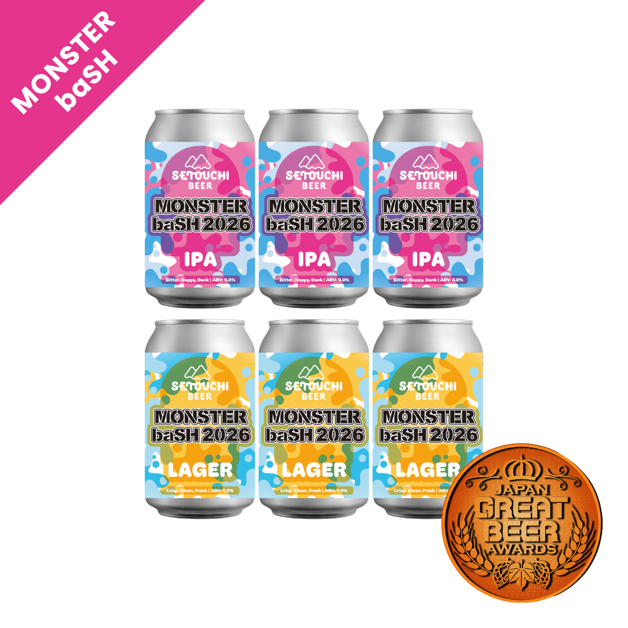 SETOUCHI 定番ビール MONSTER baSHラベル6缶セット – SETOUCHI BEER SETOUCHI 定番ビール MONSTER baSHラベル6缶セット – SETOUCHI BEER