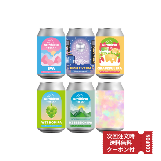 IPA福袋 6缶セット<次回使えるクーポン付>