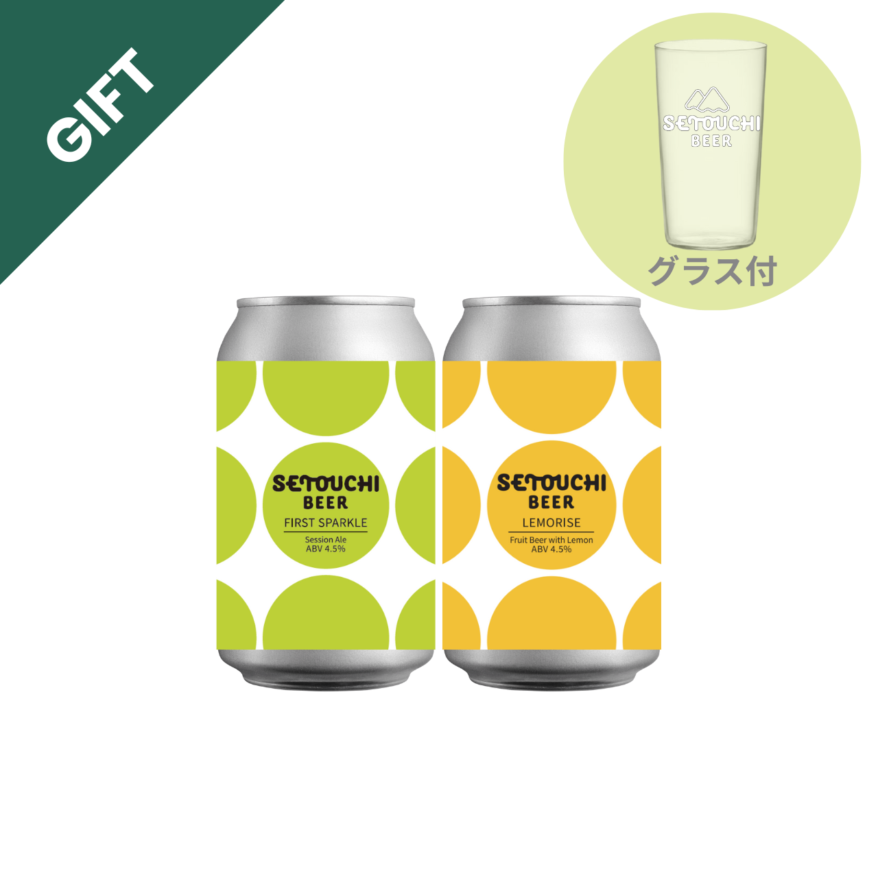 【GIFT】FIRST SPARKLE GLASS SET