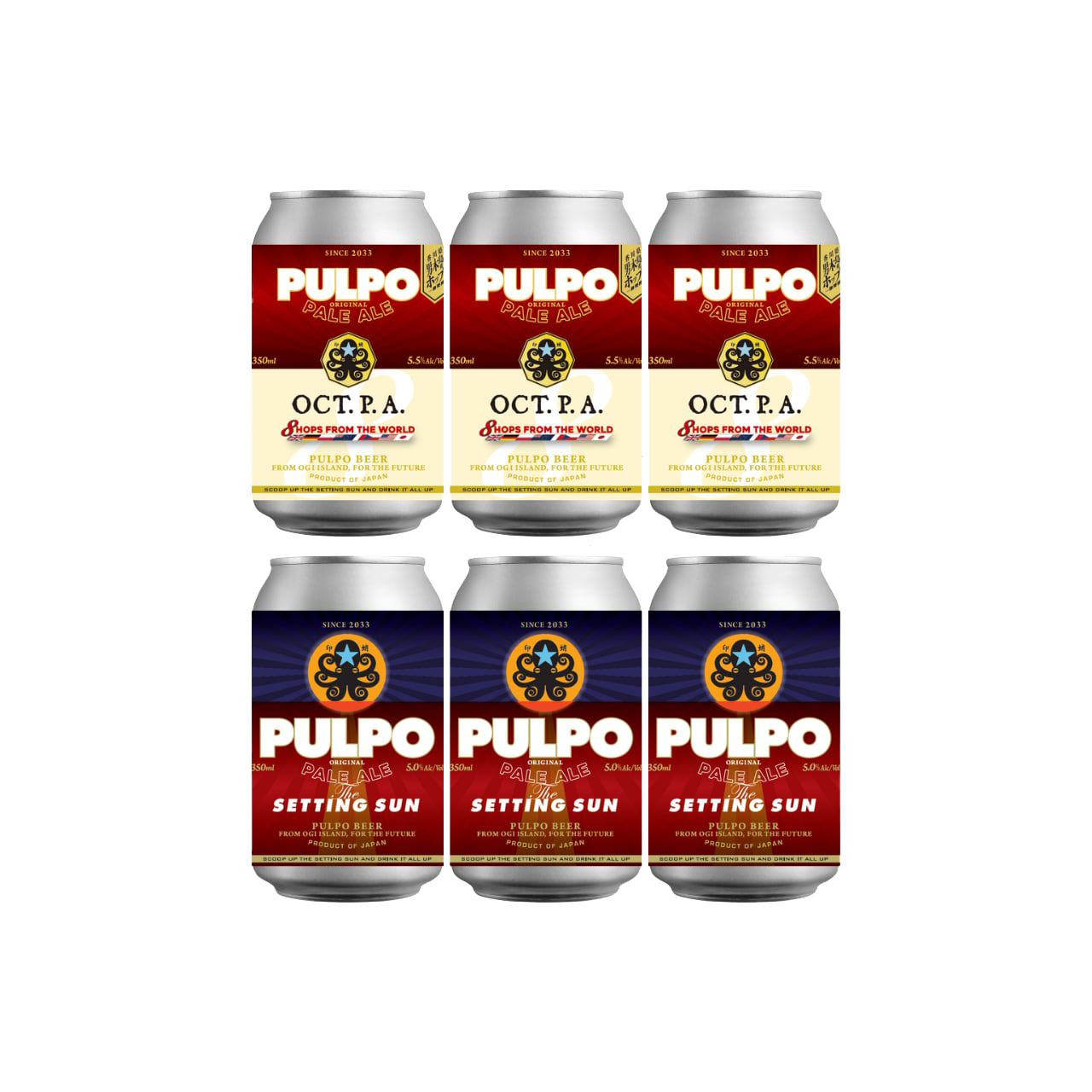 PULPO BEER 6缶セット