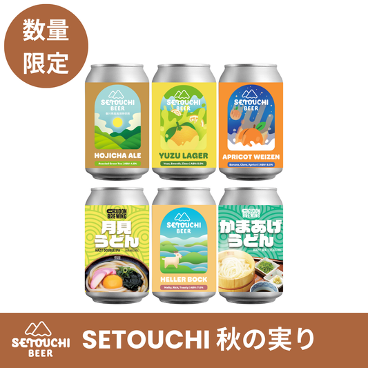 【数量限定】SETOUCHI 秋の実り 6缶セット