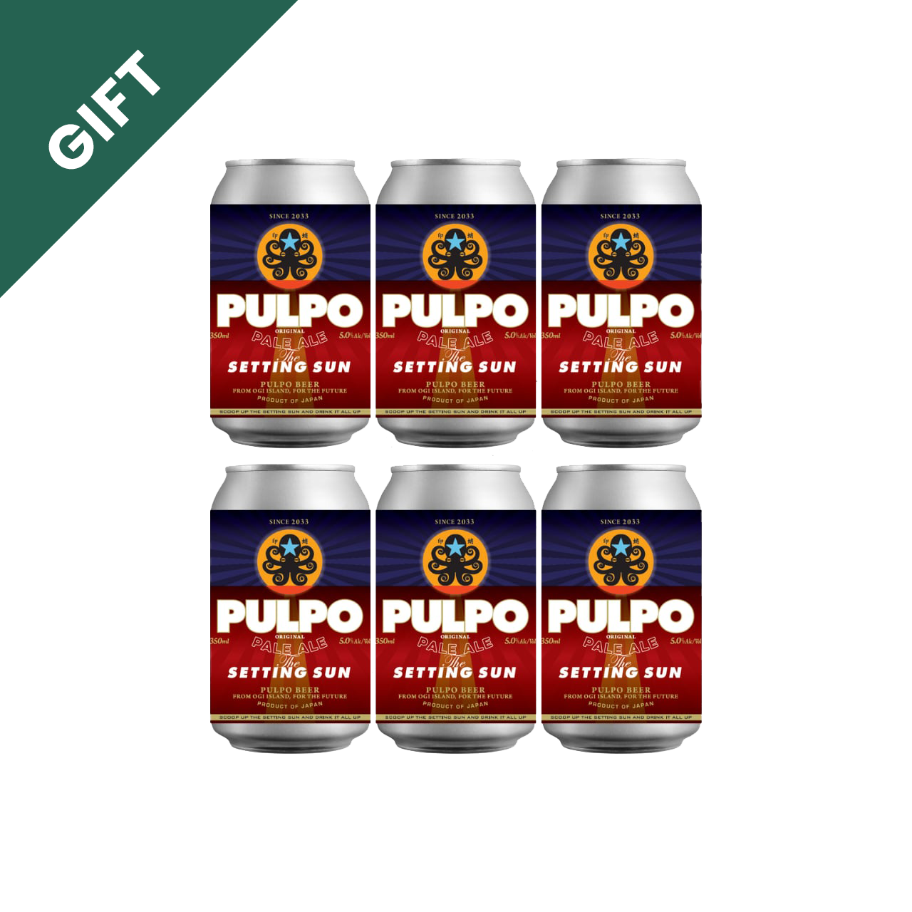 【GIFT】PULPO BEER 6缶セット