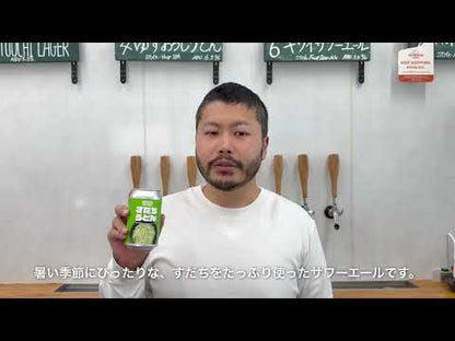 釜玉バターうどん 大盛り TRIPLE HAZY IPA