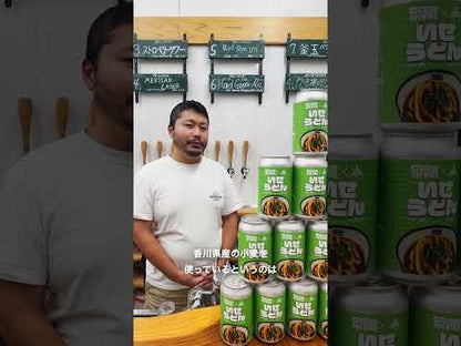 Ise Udon HAZY IPA