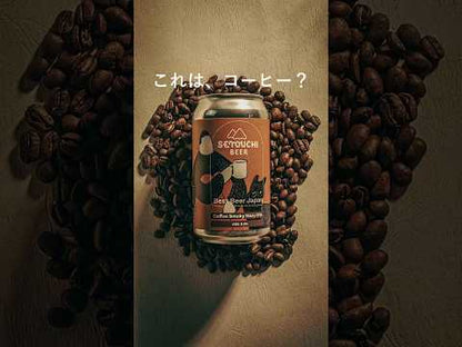 SETOUCHI COFFEE SMOKY HAZY IPA