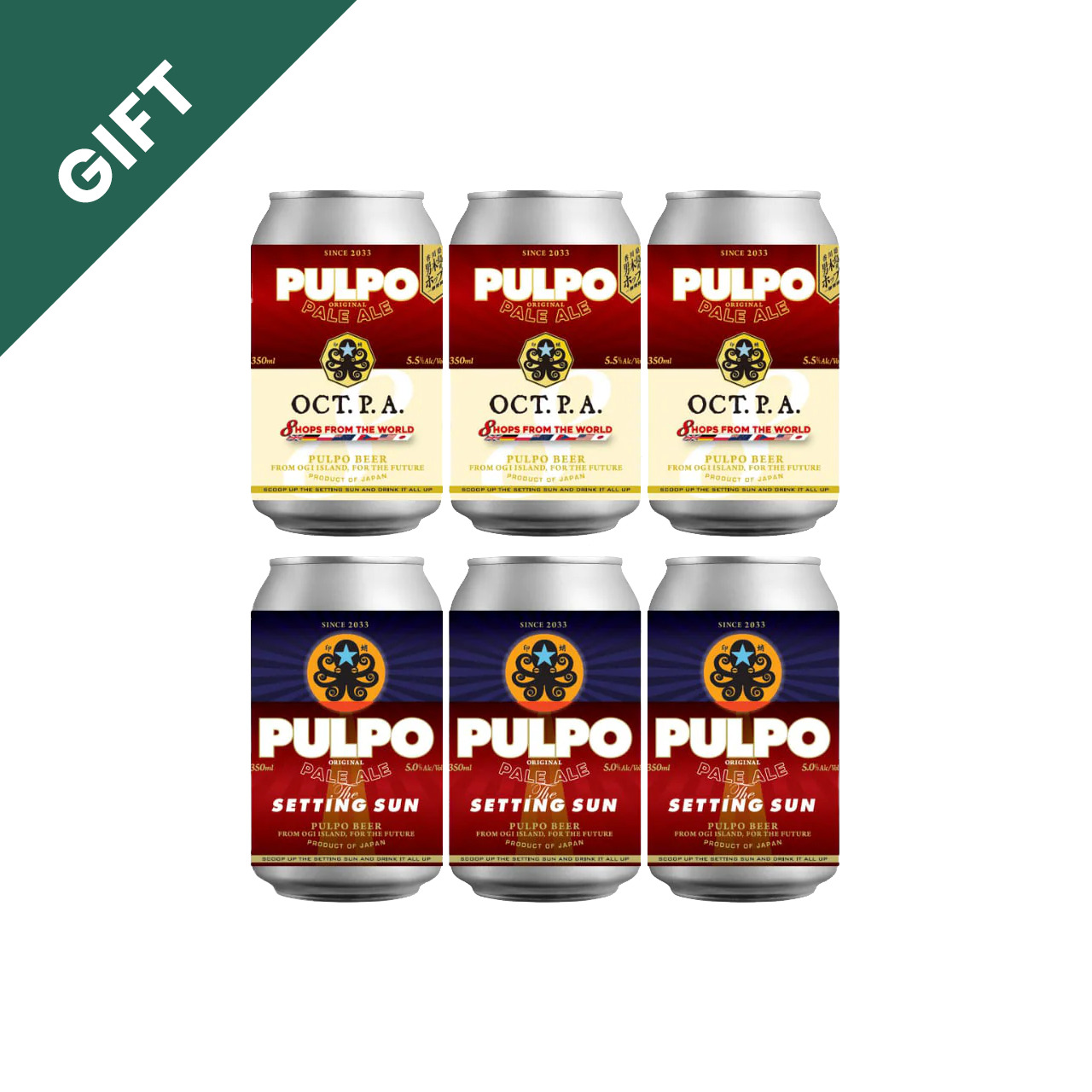 【GIFT】PULPO BEER 6缶セット