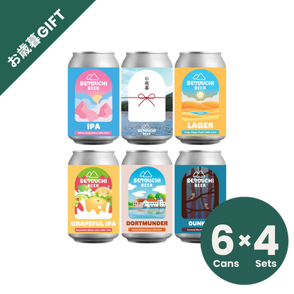 【予約商品】SETOUCHI BEERお歳暮24缶セット