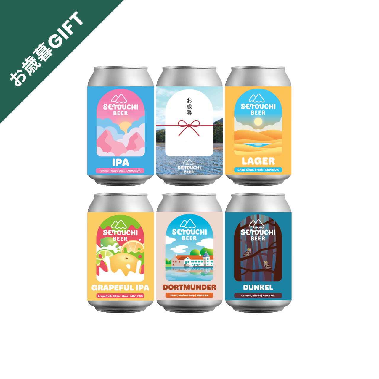 【予約商品】SETOUCHI BEERお歳暮6缶セット